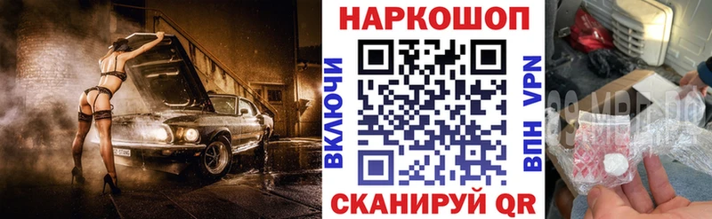Магазины продажи наркотиков Керчь АМФЕТАМИН Канабис МЕФ Галлюциногенные грибы LSD-25 ГАШИШ Бутират