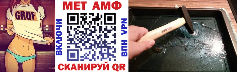 АМФ VHQ  как найти закладки  Керчь 