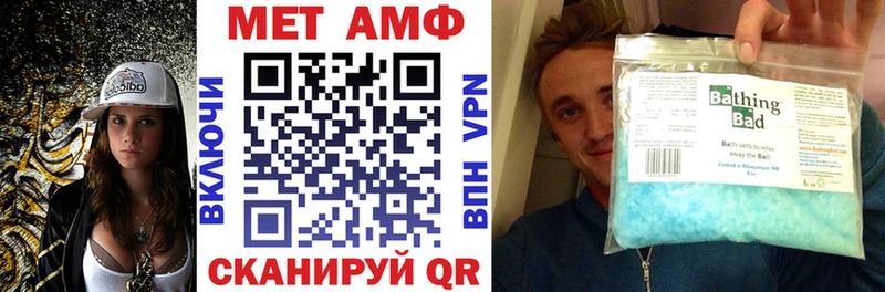 АМФЕТАМИН 98% Керчь