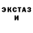 МДМА crystal Hevi HD