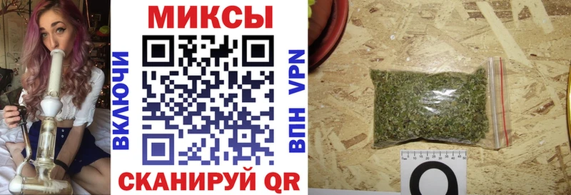 Бутират бутик OMG онион Керчь