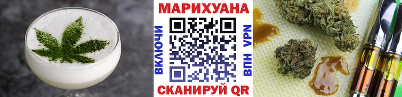 даркнет Telegram Керчь Canna-Cookies марихуана