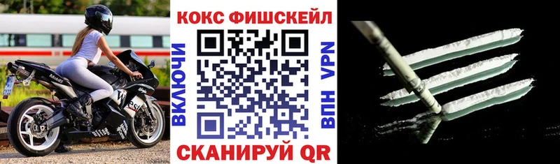 COCAIN Перу  где продают наркотики  Керчь 