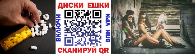 ЭКСТАЗИ Punisher  цена   Керчь 