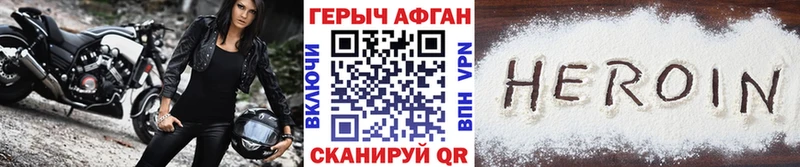 сколько стоит  Керчь  блэк спрут ТОР  ГЕРОИН Афган 