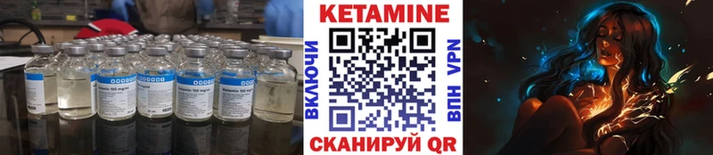 Кетамин ketamine Керчь