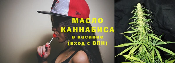 меф VHQ Михайловск