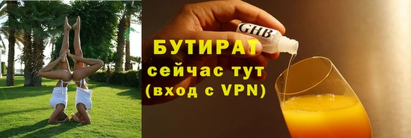 меф VHQ Михайловск