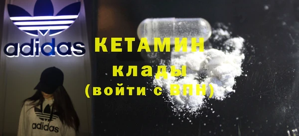 кокаин колумбия Михайловка