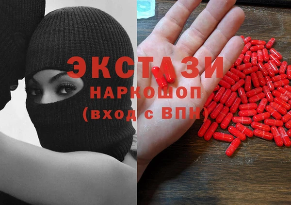 меф VHQ Михайловск