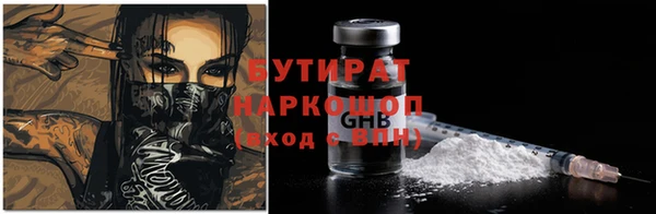 наркотики Михайлов