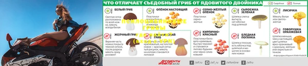 меф VHQ Михайловск