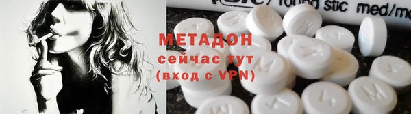 кокаин колумбия Михайловка