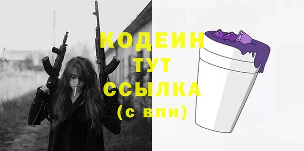 меф VHQ Михайловск