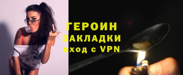кокаин колумбия Михайловка