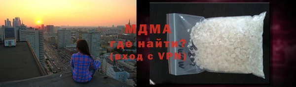 наркотики Михайлов