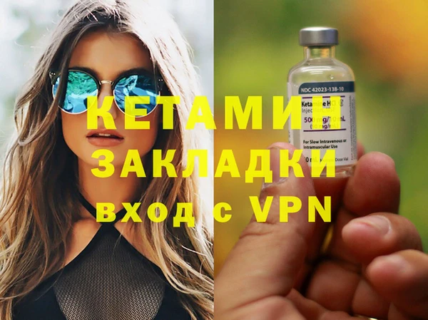 меф VHQ Михайловск
