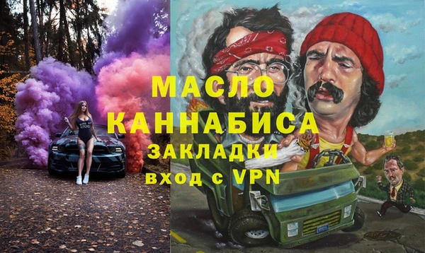 наркотики Михайлов