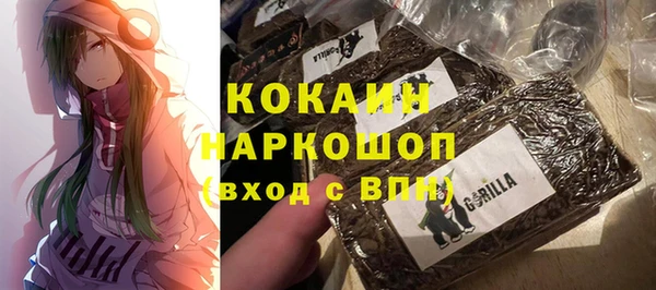 наркотики Михайлов