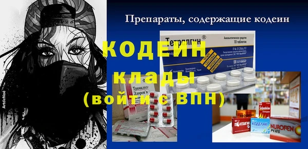 меф VHQ Михайловск