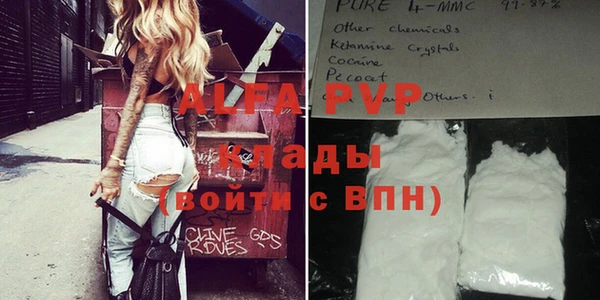 кокаин колумбия Михайловка