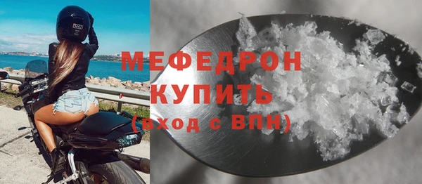 меф VHQ Михайловск