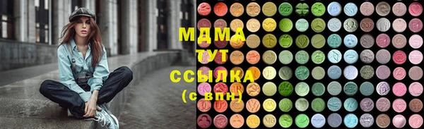 меф VHQ Михайловск