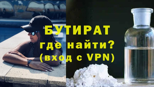 меф VHQ Михайловск