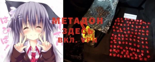 меф VHQ Михайловск