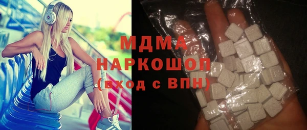 наркотики Михайлов