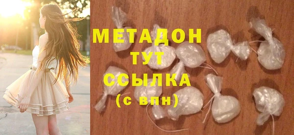 наркотики Михайлов