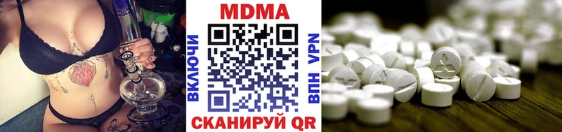 закладка  Керчь  МДМА Molly 