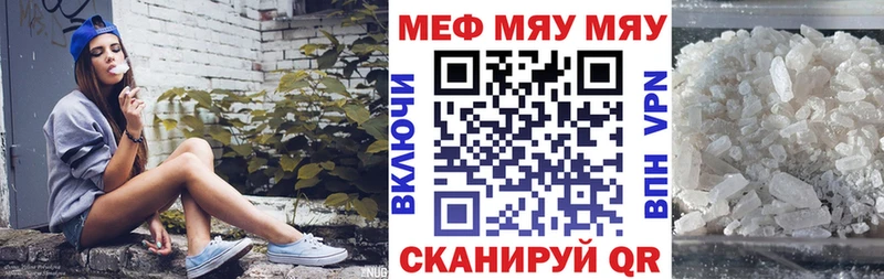 Мефедрон VHQ  Керчь 