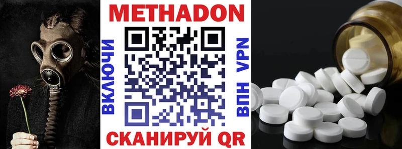 Метадон мёд  даркнет сайт  Керчь 