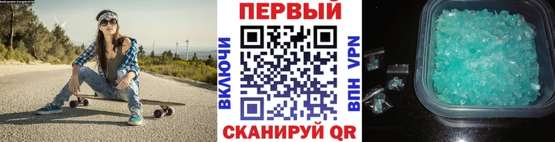наркота  Керчь  Первитин Декстрометамфетамин 99.9% 