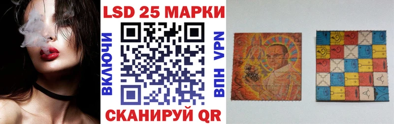 Марки 25I-NBOMe 1,8мг  где продают наркотики  ссылка на мегу как зайти  Керчь 