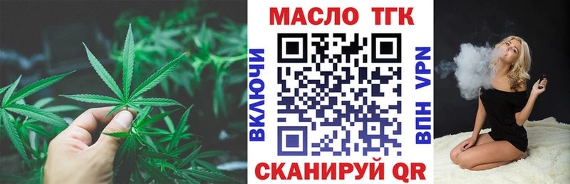 купить  цена  Керчь  ТГК гашишное масло 